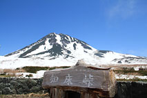 知床峠