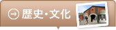 名所・公園欄ボタン